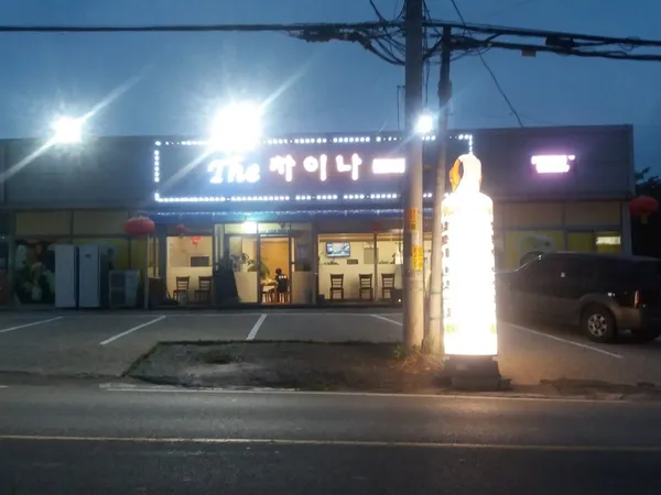 더차이나