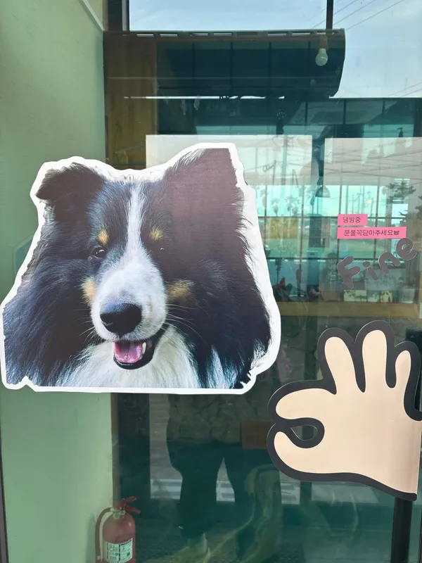 와랑식탁