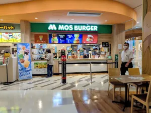 모스버거