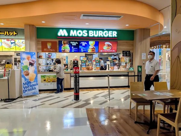 모스버거
