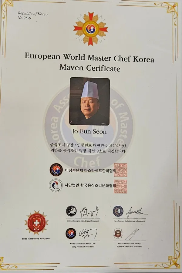 홍만옥