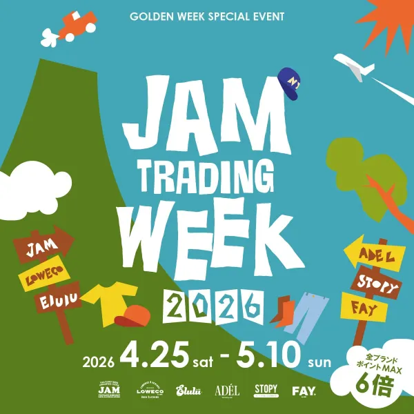 古着屋JAM VINTAGE&SELECT堀江店の写真5