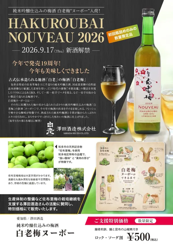 まるや本店 天白本店 사진 2