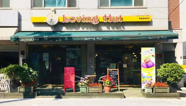 러빙헛 카페