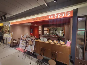 Tonkatsu Epais
