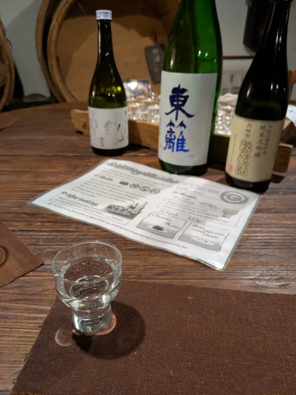 (Ltd.) Shimada store sake 사진 5