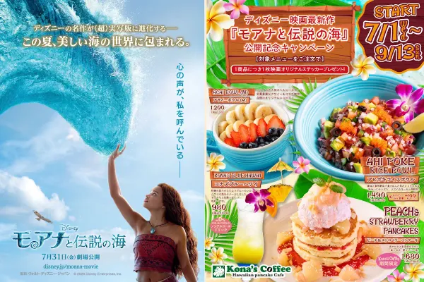 Kona's Coffee American Village 사진 3
