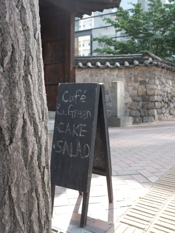 라그린