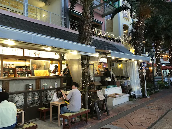 아라코야 Arakoya