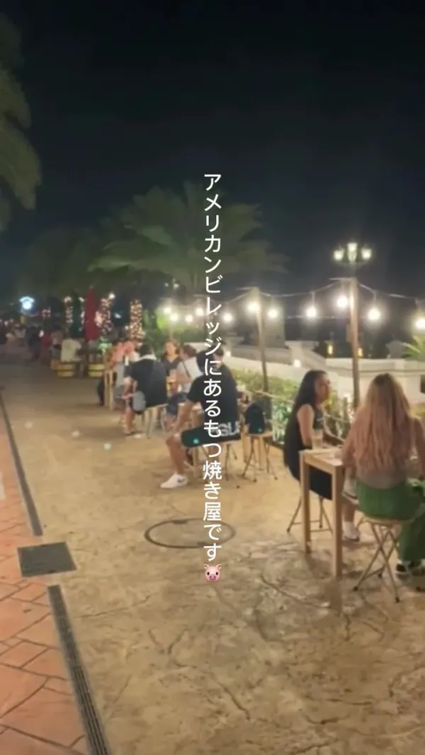 아라코야 Arakoya 사진 2