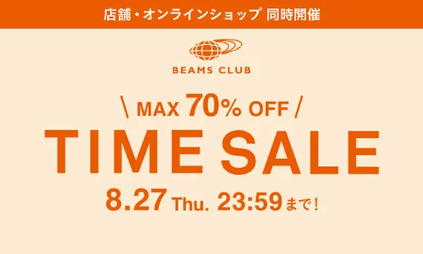 Beams 사진 5