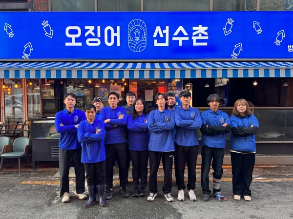 오징어선수촌 잠실점