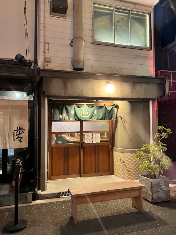 Umazura