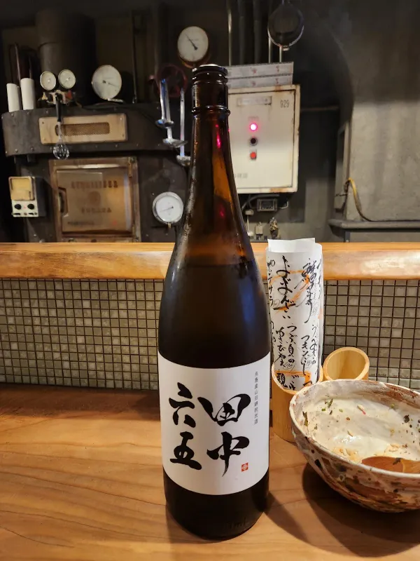 Umazura 사진 5