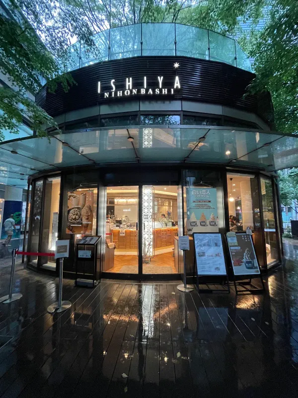 Ishiya Nihonbashi