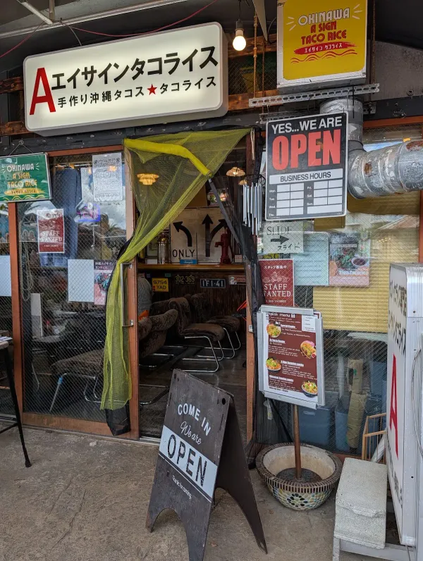 A사인 타코라이스 사진 3