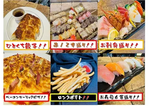 Sai's Izakaya
