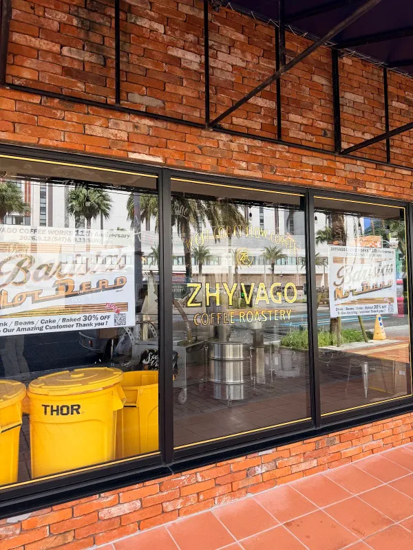 Zhyvago Coffee Roastery