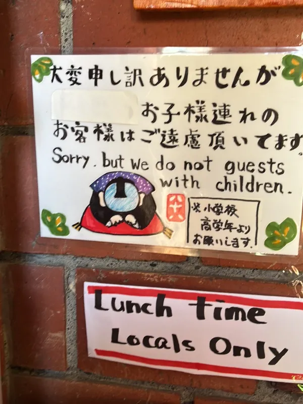 ごはんとだし やそはち 사진 3