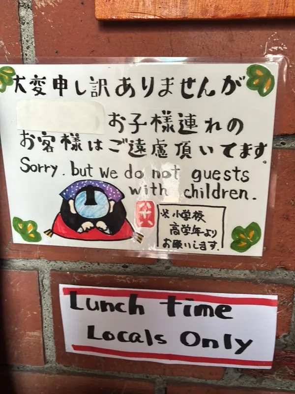ごはんとだし やそはち 사진 5