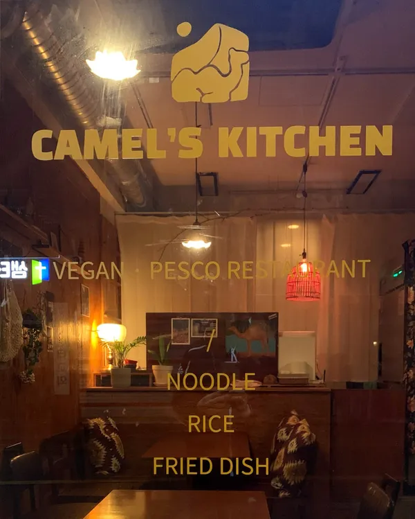 camels kitchen