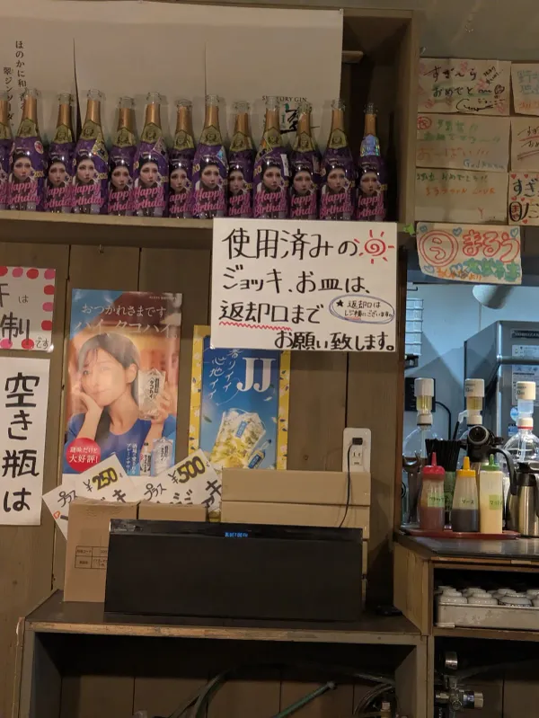 横浜漁酒場 ○う商店さん 사진 5