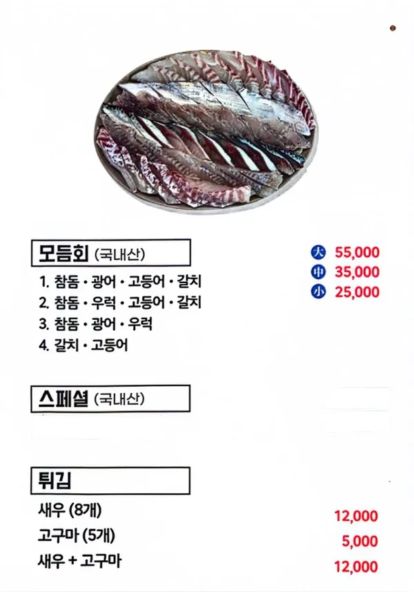 ウジョンフェセンタ チュンムン店の写真5