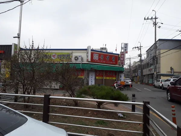풍성원