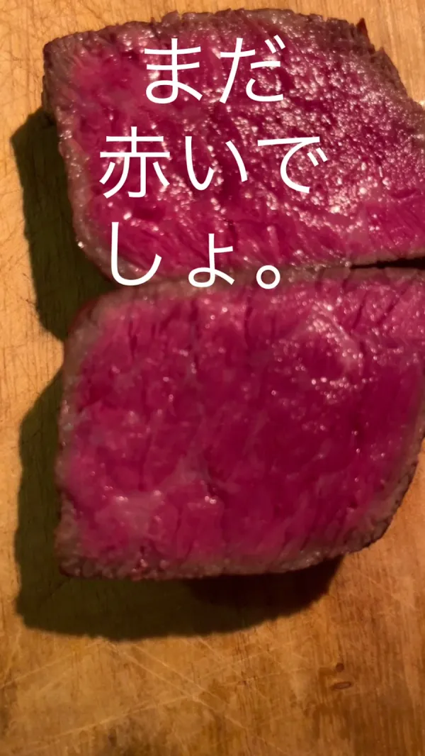 Ryosen 사진 2