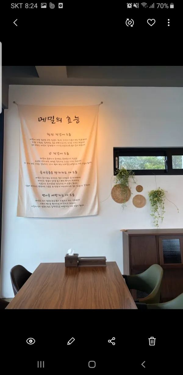 제주옹심이메밀칼국수