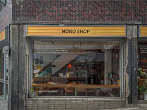 Nono Shop