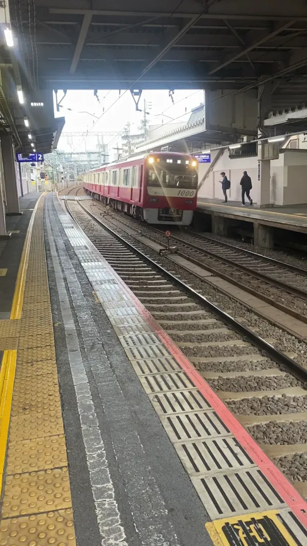 鶴見市場駅の写真5