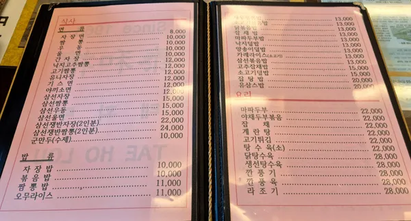 태화루 사진 2