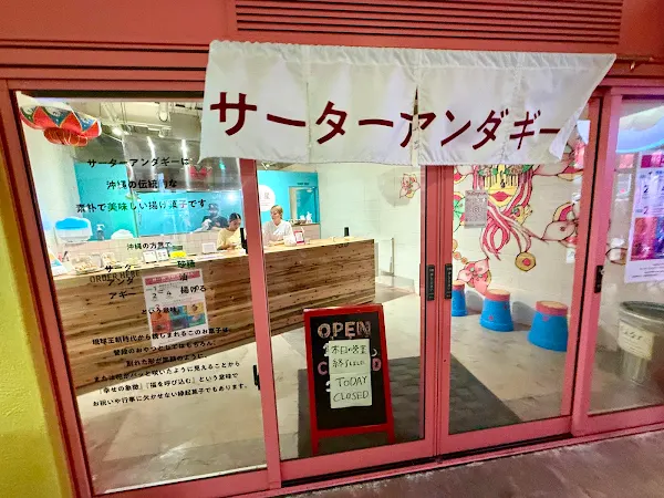 Nansei