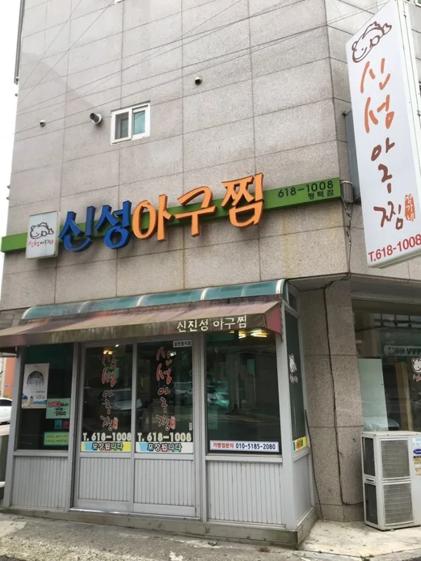 평택 맛집 68곳
