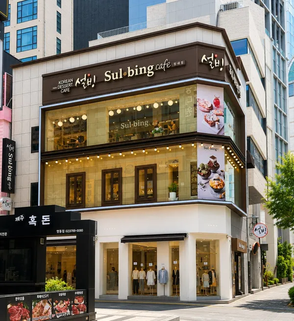설빙 명동점