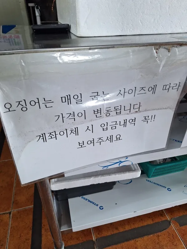 목화휴게소 사진 3