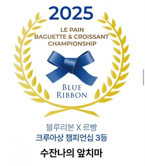 수잔나의 앞치마
