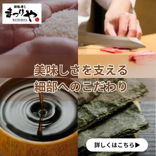 Matsuriya Shinkotoni 사진 2