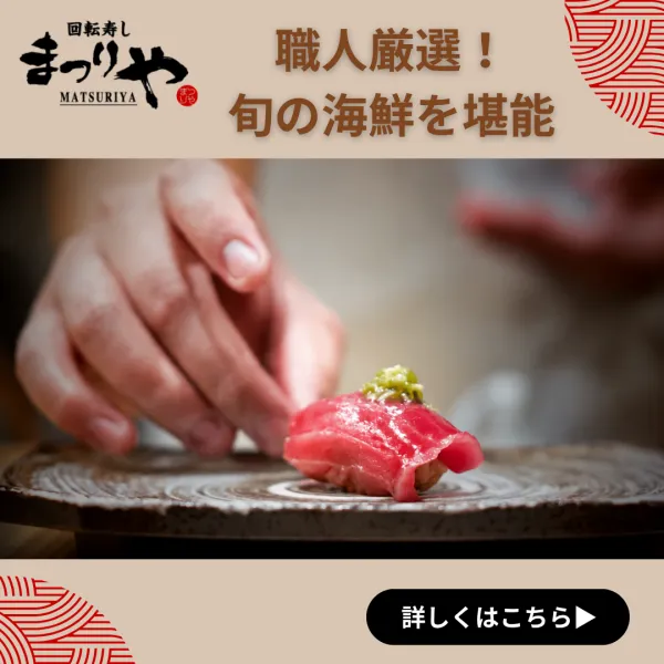 Matsuriya Shinkotoni 사진 3