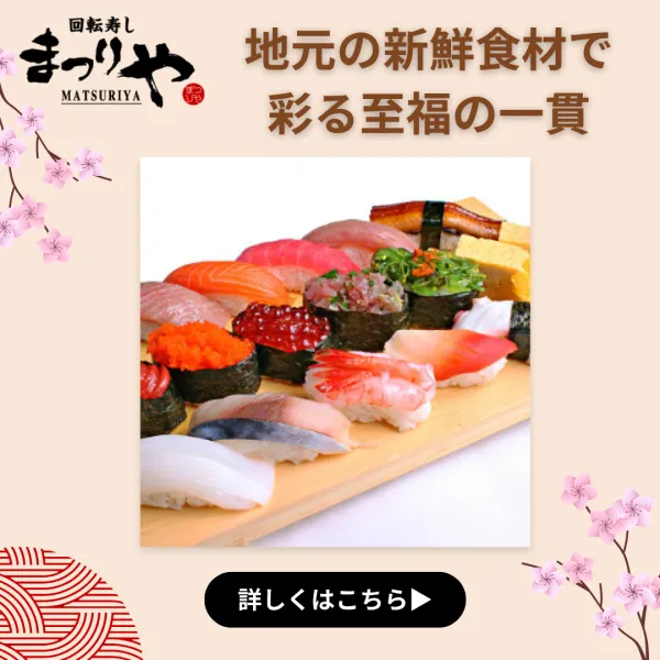 Matsuriya Shinkotoni 사진 4