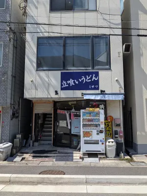 Misawa