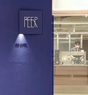 Peer Coffee Coex
