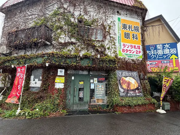 CAFE&BAR めりめろ