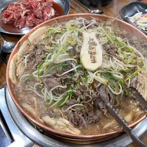 Oneureun Bulgogi