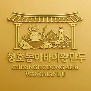 Cheongho Dong A Bai Wangmandu Main Branch