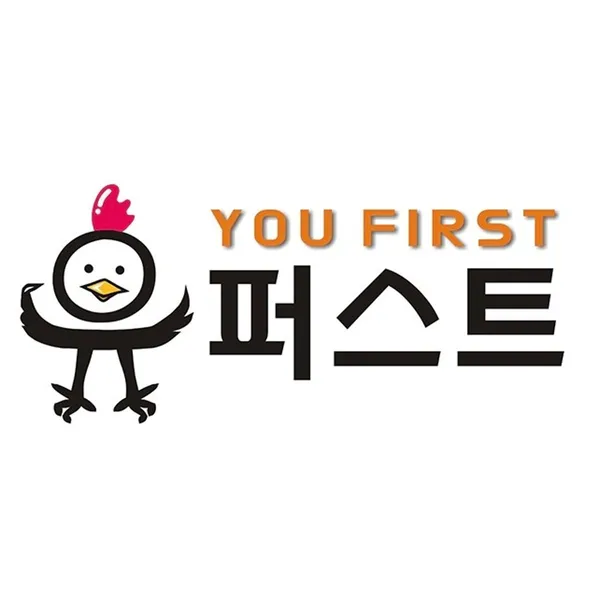 유퍼스트