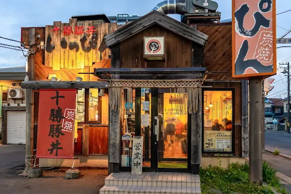 잇핀 삿포로키타쥬죠점 사진 4