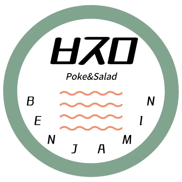 벤자민포케엔샐러드