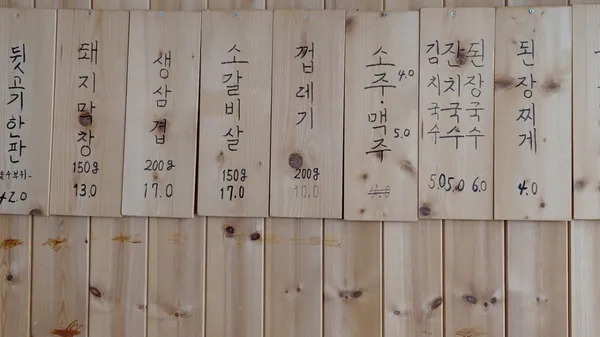속초막창 사진 2